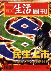 读者来信(126)