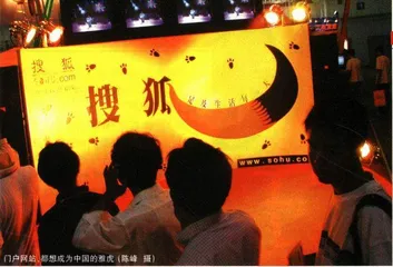 困在网中央3