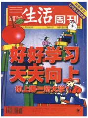 读者来信(114)