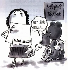 生活圆桌(125)1