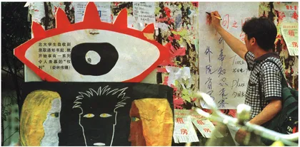 好好学习天天向上