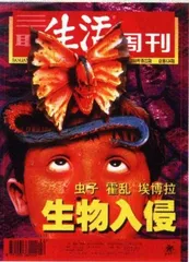 读者来信(125)