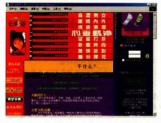 网络·编辑的选择：君子好逑