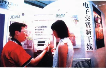 民生上市：边缘资本13