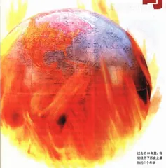 报道：可能被淹没的海牙