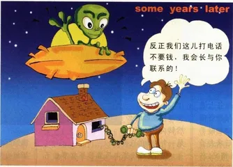 没有主业的长话公司