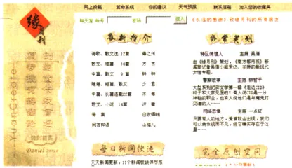 值得关注的二十个主页
