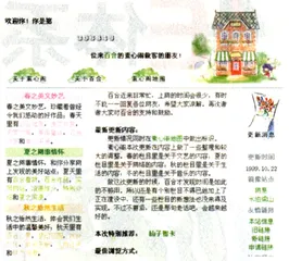 值得关注的二十个主页2