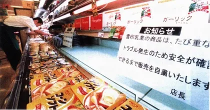 疯牛诉讼·入侵升级·气候变暖5
