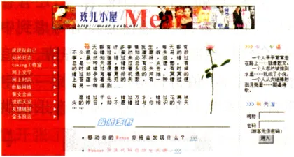 值得关注的二十个主页4