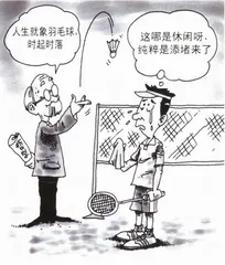 生活圆桌(123)1