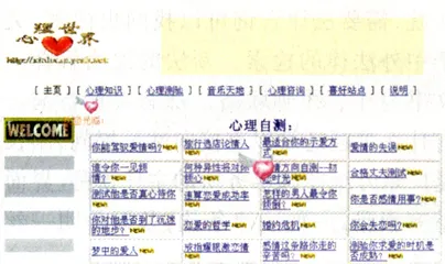 值得关注的二十个主页5