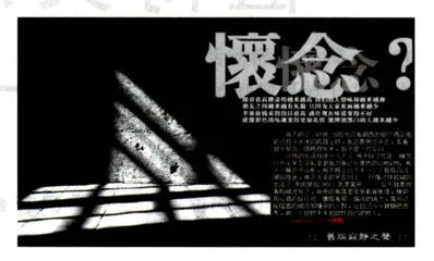 值得关注的二十个主页6