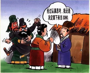 SOHO十七年