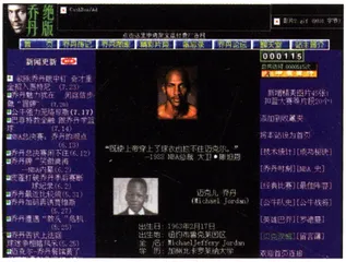 值得关注的二十个主页8