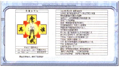 值得关注的二十个主页9