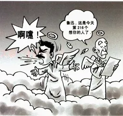 生活圆桌(119)
