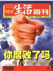 读者来信(123)