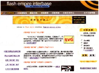 值得关注的二十个主页12