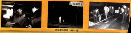 报道：城市“上空”的炸弹1