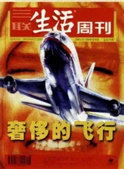 谁的胜利5