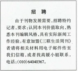读者来信(119)1