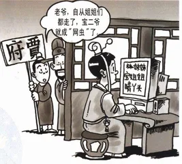 生活圆桌(122)