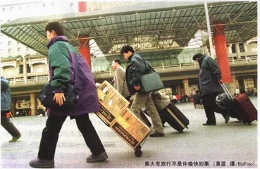 不坐火车1