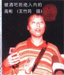 精神无“法”赔偿2