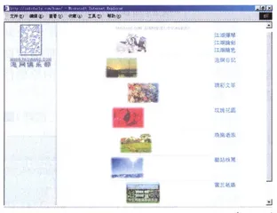骇客小帝国