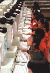 我们学着最难的理科教材?3