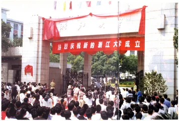 好好学习天天向上34