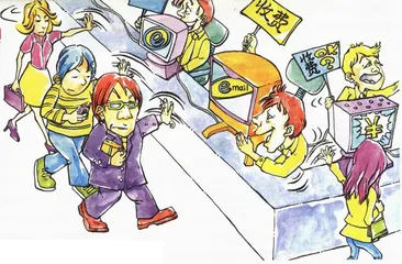 “免费时代”与收费邮件