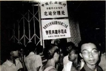 常德劫案现场目录2