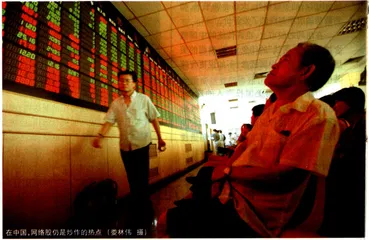 网易和搜狐在美国上市历程备考