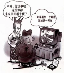 我们学着最难的理科教材?6