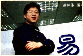 网易和搜狐在美国上市历程备考3