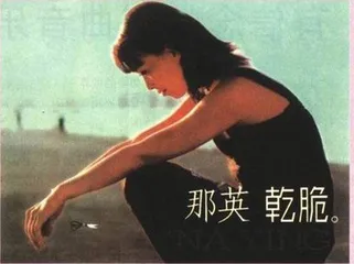 迷失的潮流1