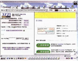 你叫什么名字?