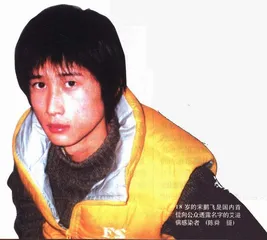 无处容身的艾滋病人1