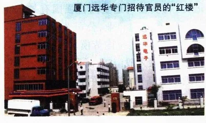 海关的空档12