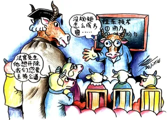 报道：将学校告上法庭