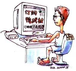 叩问技术：电子商务即电子服务