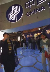 报道：网通——最大的实验题5