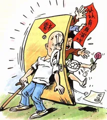 影视剧中的死刑