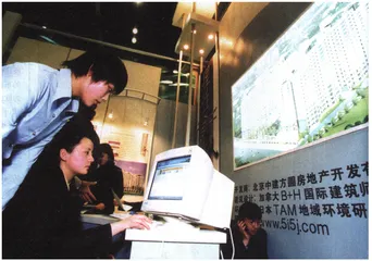 张永和：住宅的漫游之城2