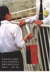 报道：人人都是腐败的作俑者