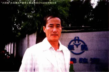 50万元一支冰淇淋与14个月羁押2