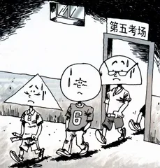 报道：谁会买搜狐?