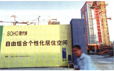 崔恺：市场推动着的建筑师和他的住宅1